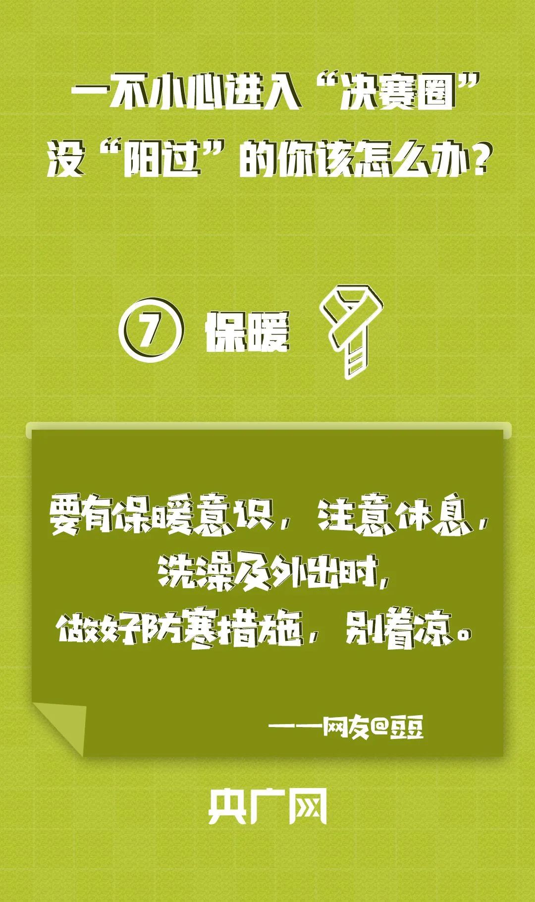 202301065db528c84cad4b81958cf932fa05acc0_20230106ca7f7a02599244959c1ed5b2cc5f80f5.jpg