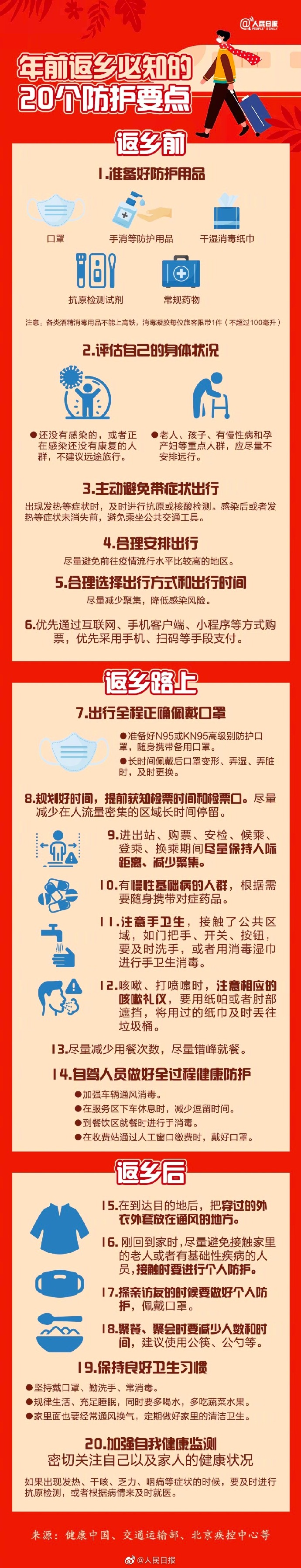 202301108e192c0422094cf2aed22a6c96ac4301_2023011032ab7f25325b4bd990c7f8e242738380.jpg