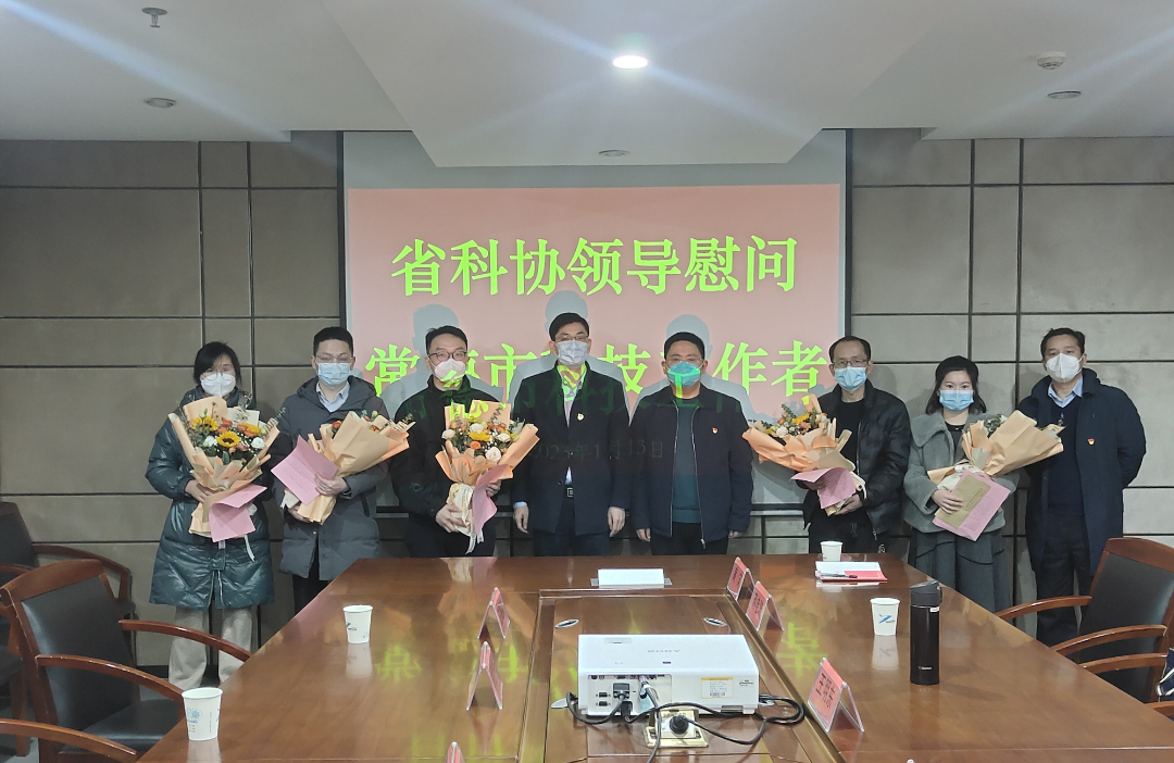微信图片_20230116083328.png