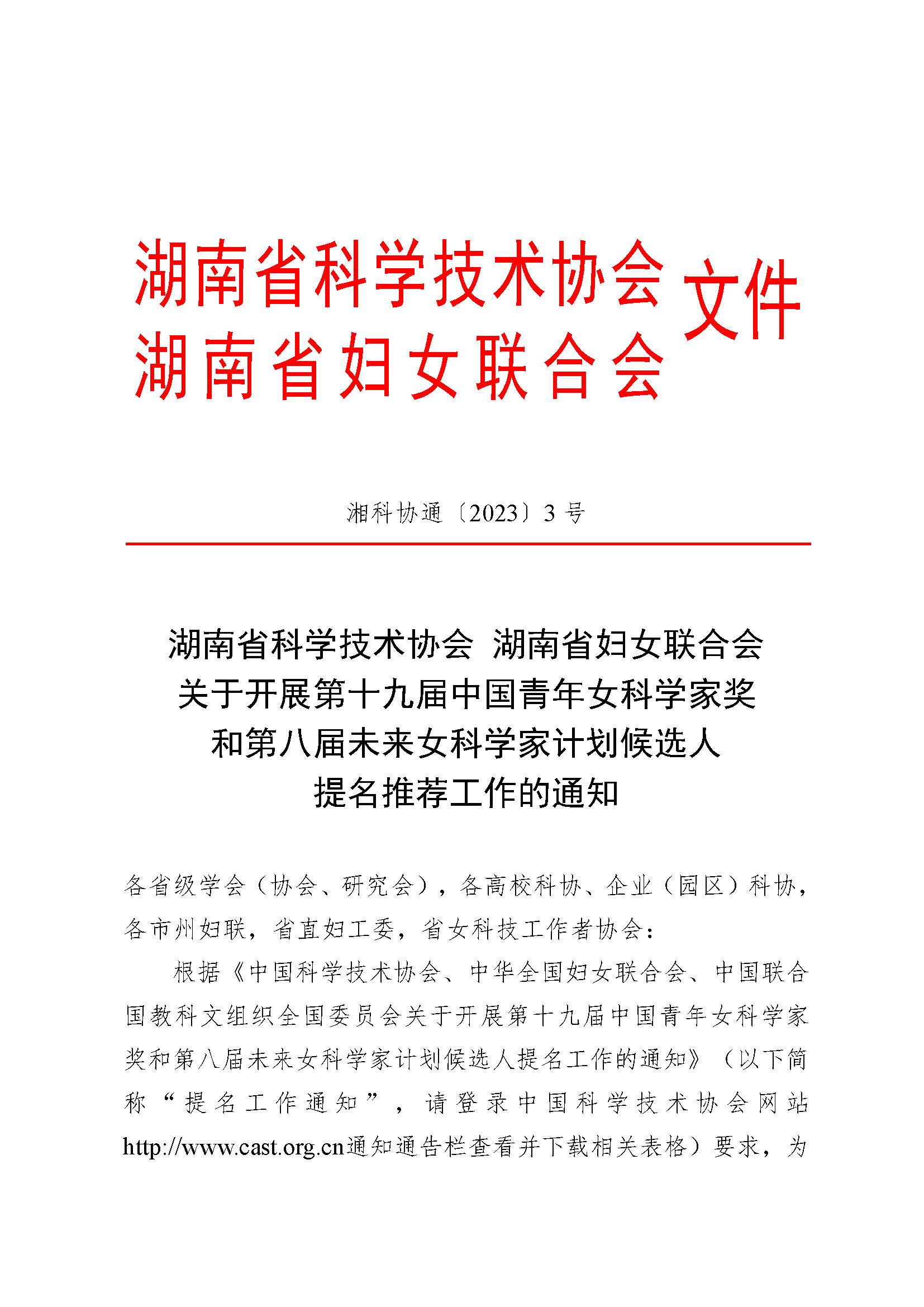 微信图片_20230116085608.jpg