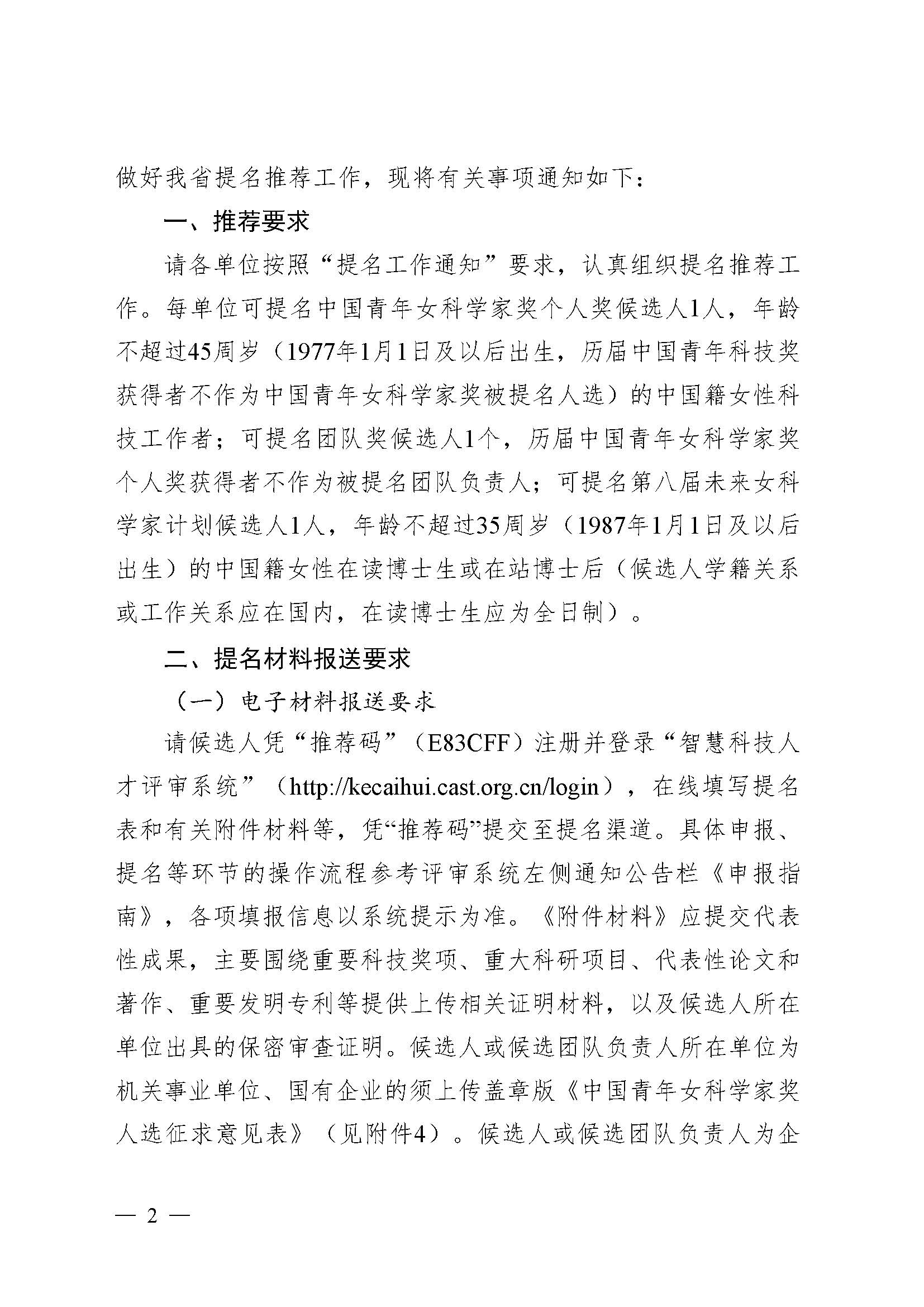微信图片_20230116085612.jpg