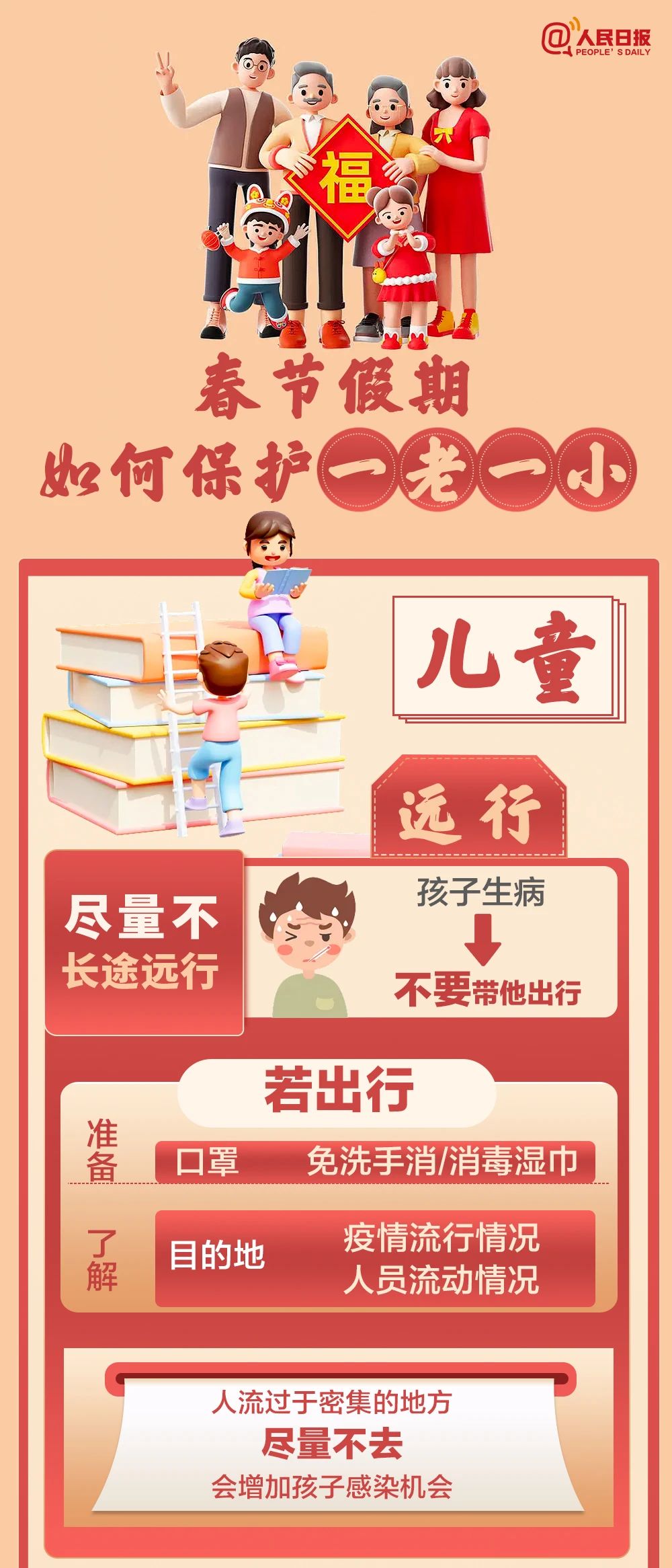 微信图片_20230118162828.jpg