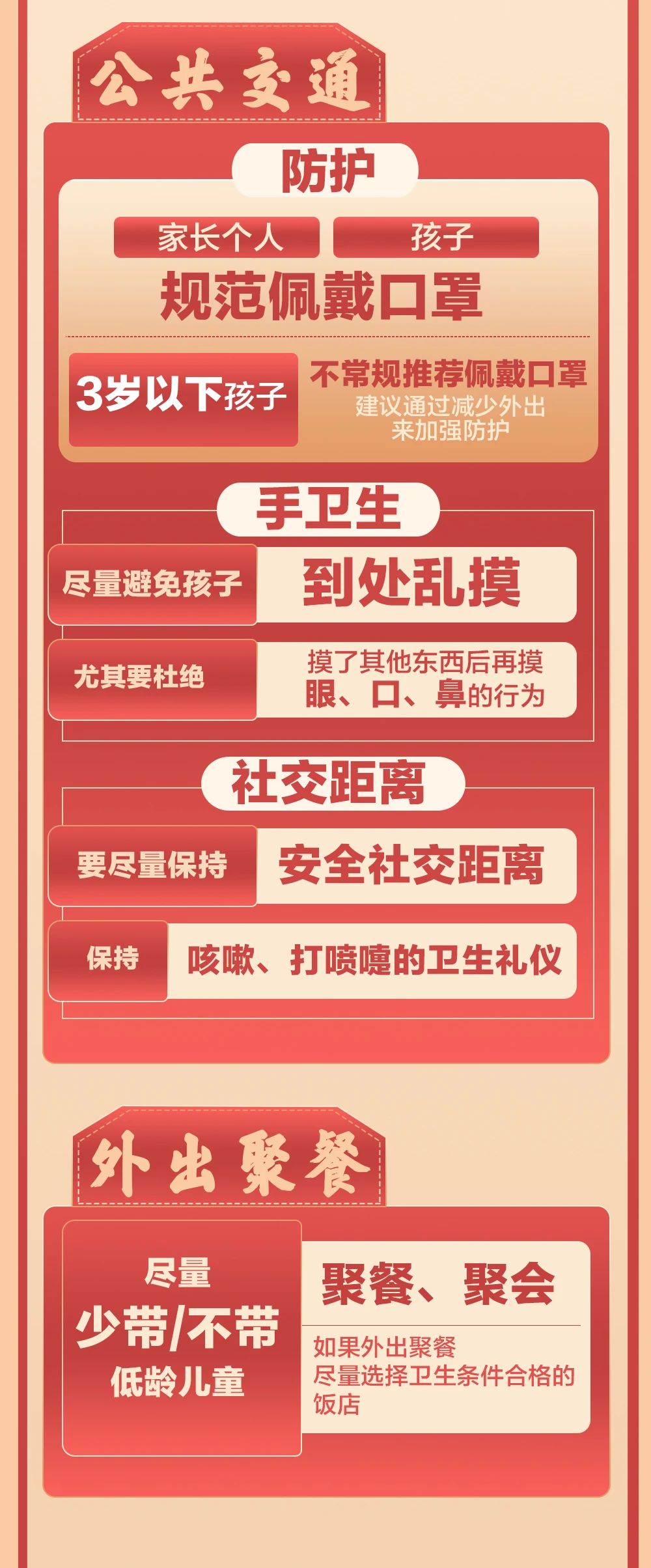 微信图片_20230118162834.jpg
