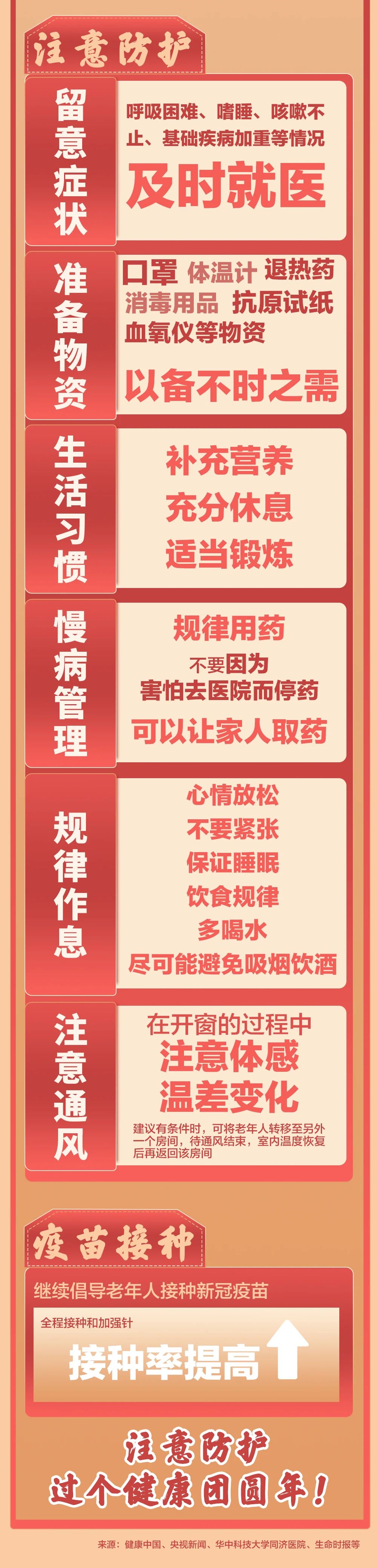 微信图片_20230118162841.jpg