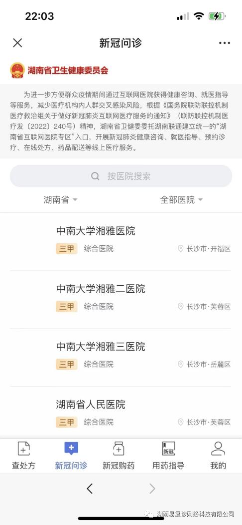 微信图片_20230119164932.png
