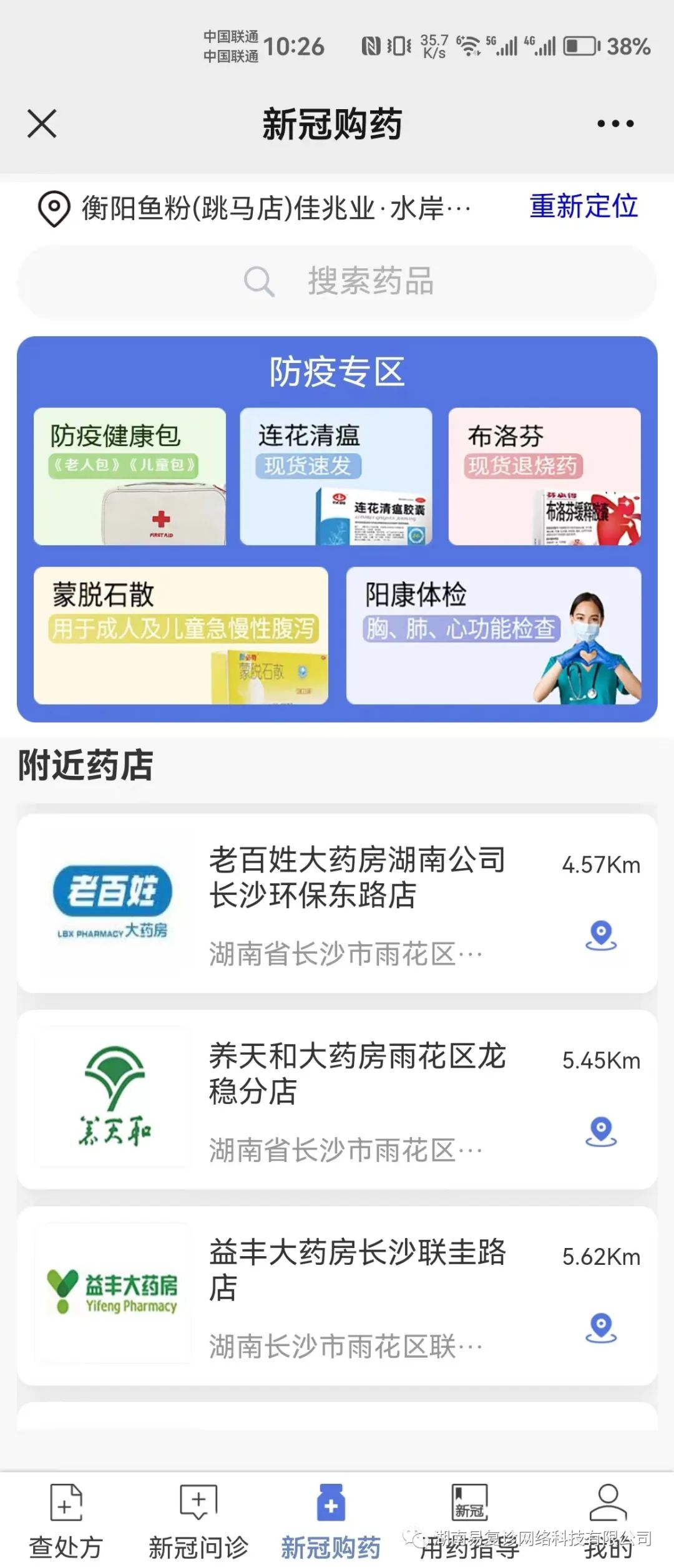 微信图片_20230119164936.jpg