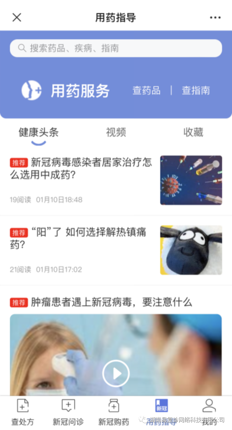 微信图片_20230119151526.png