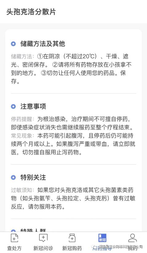 微信图片_20230119151532.png