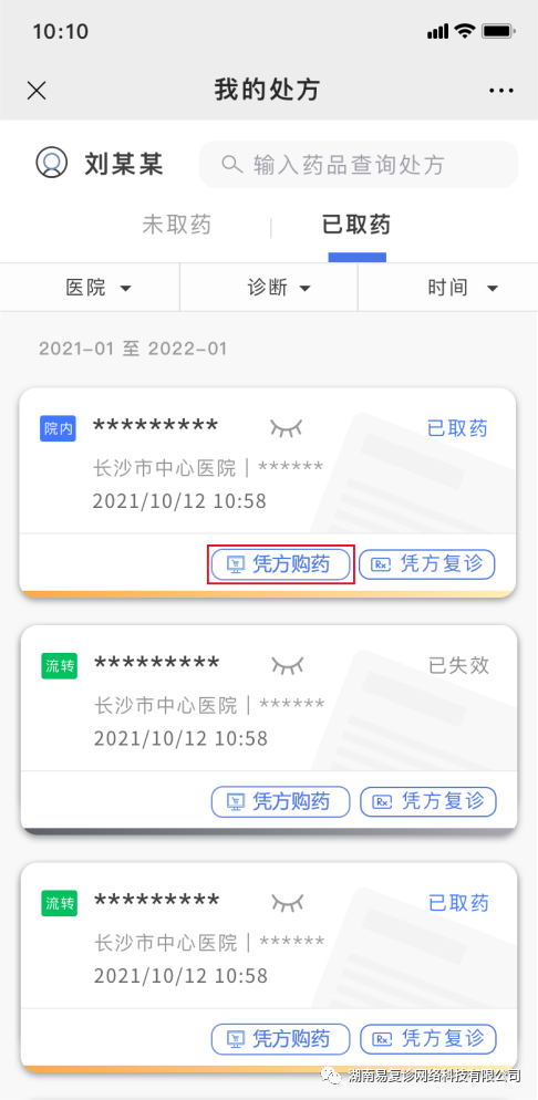 微信图片_20230119164945.png
