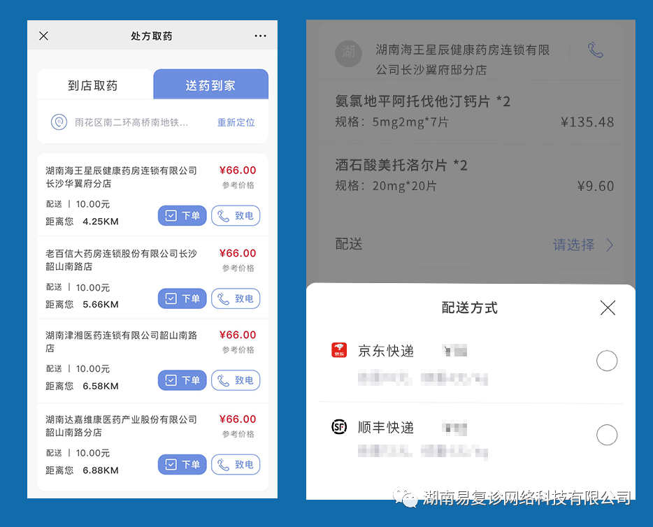 微信图片_20230119164948.png