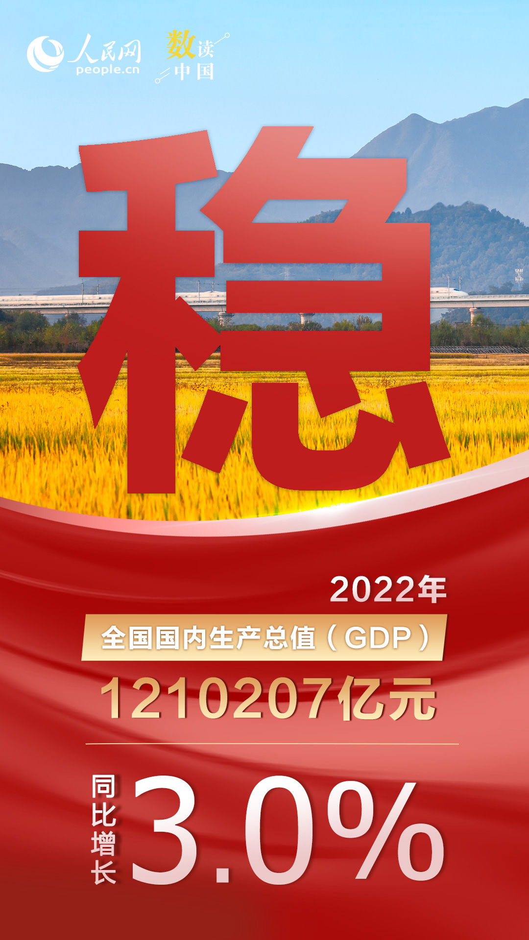 MAIN202301171526000068865677410.jpg