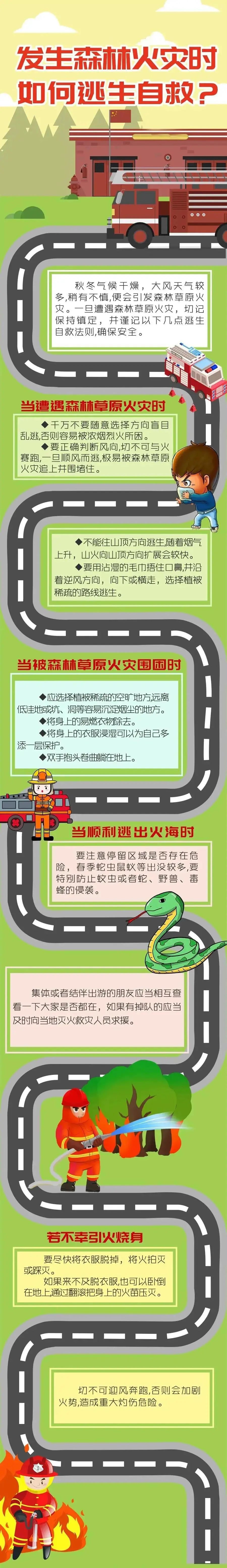 微信图片_20230131165921.jpg
