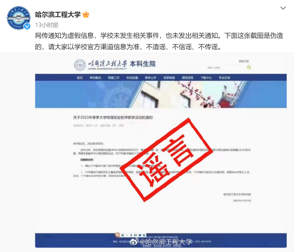 20230201f8ad54eb0700449e8d1feae43b6c51a8_20230201cd2c962549c743b89fce02e46c8a7d36.jpg