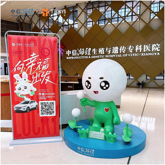 微信图片_20230203165354.png