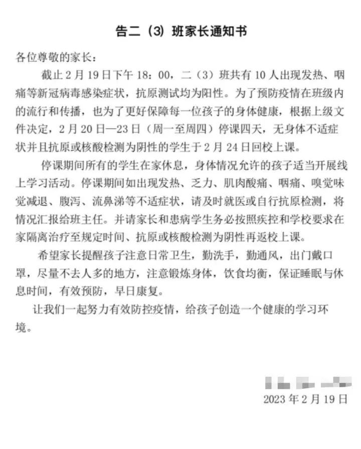 微信图片_20230220164829.jpg