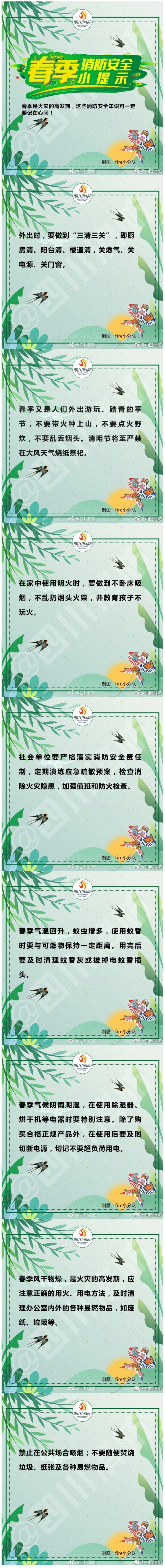 WPS拼图0.png
