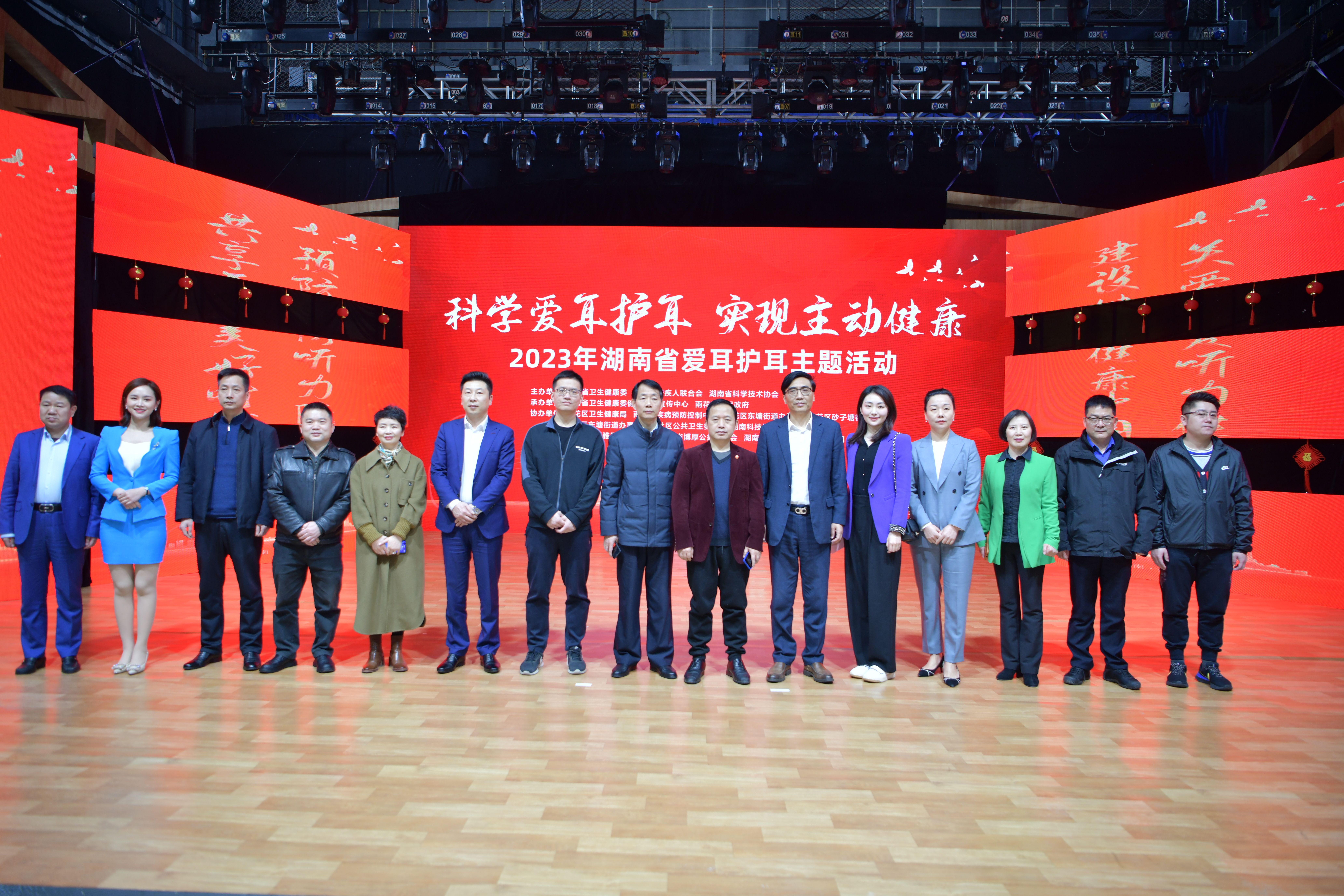 微信图片_20230303144844.jpg