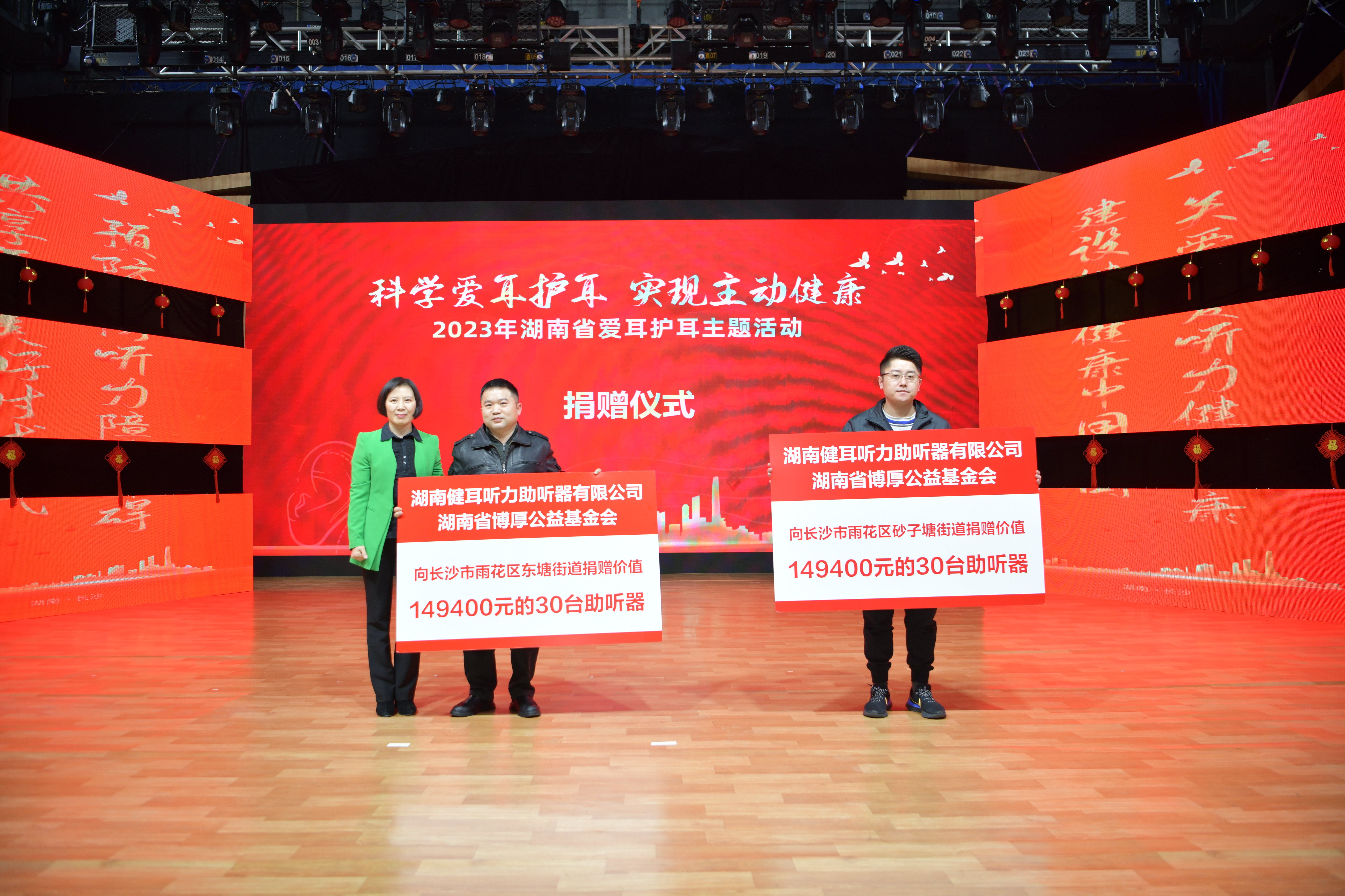 微信图片_20230303144834.jpg