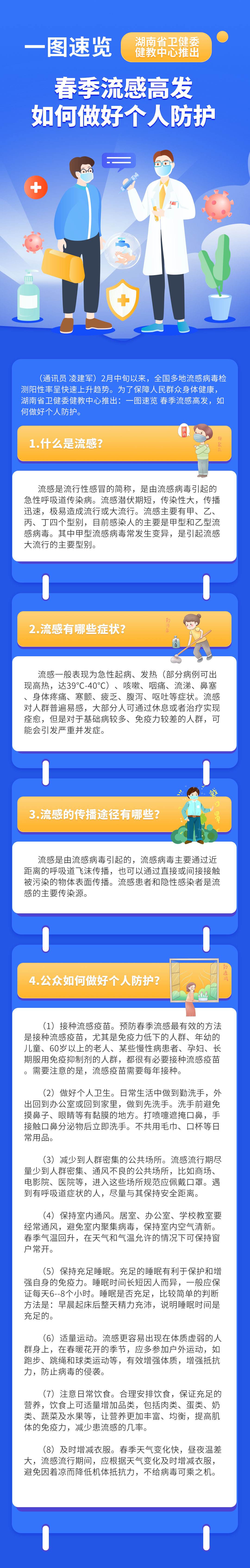 微信图片_20230303145459.jpg