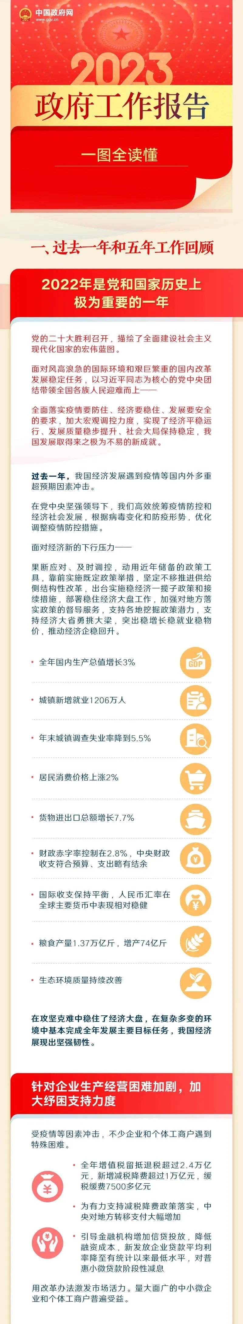微信图片_20230305131603.jpg