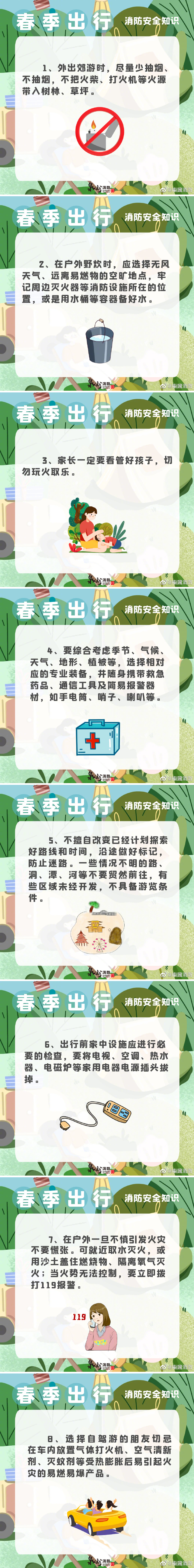 WPS拼图0(1).png
