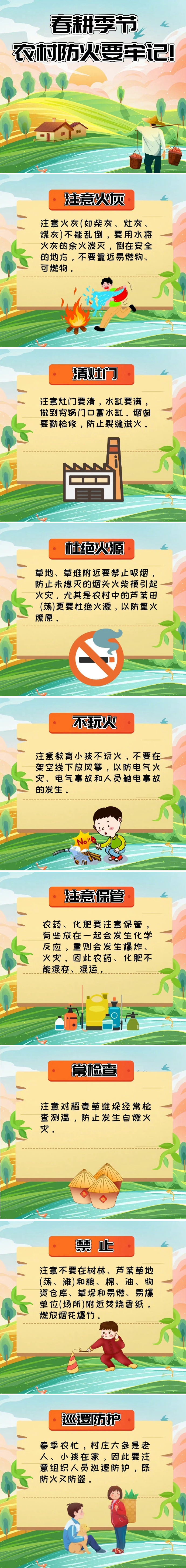 WPS拼图0.png