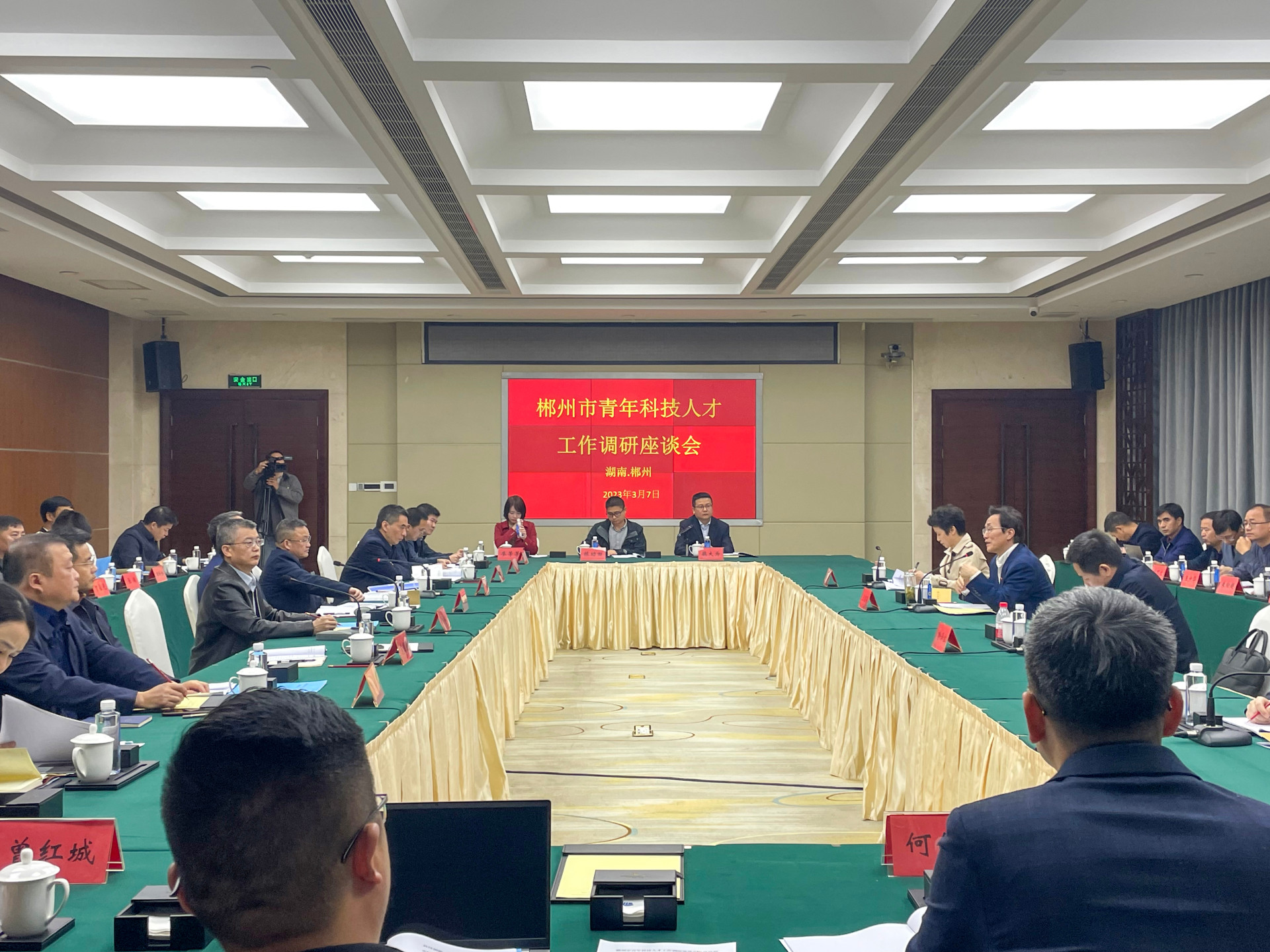 微信图片_20230310085251.jpg