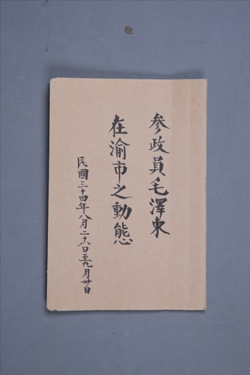 2021052407401314176.jpg