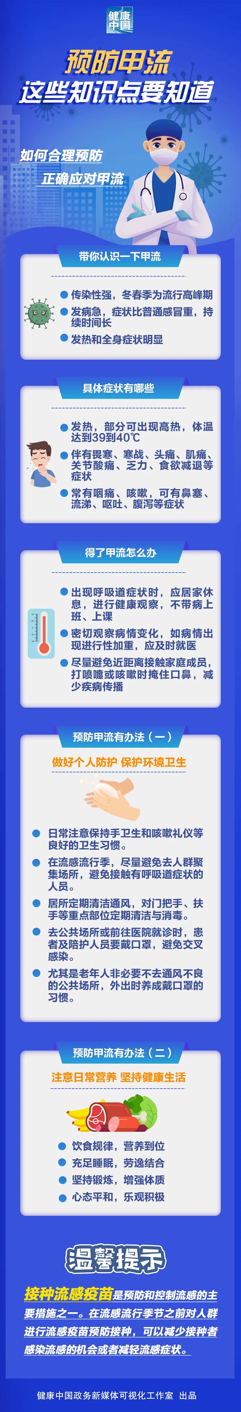 20230309ba3bdb4aab8e4aad9835ac70db3023b6_202303087713cc67eb424079afc2bafe55c09497.jpg