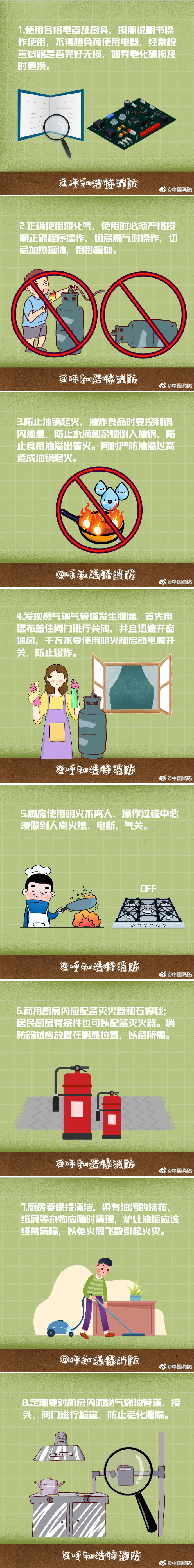 WPS拼图0.png